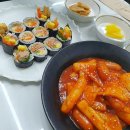 김밥엔떡볶이 이미지
