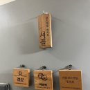 셔플 보드게임 아지트 이미지