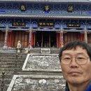 윈난성 리장 이미지