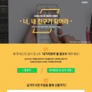 피앤씨P&C 이미지