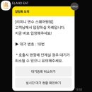 동춘식당 이미지