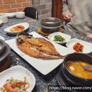 안동생선구이 이미지