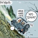 산유장 이미지