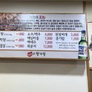 원조고향막창 이미지