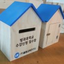 (주)울림교육연구소