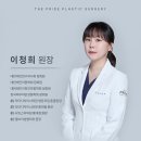 이청희 카카오 검색결과