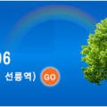 법무사제３합동사무소 이미지
