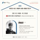 아카데미 - 부천시 원미구 부천로 11 | 아카데미