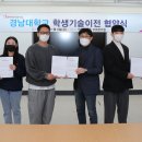 ㈜이엠테크 이미지