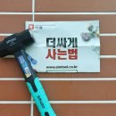 나무와망치인테리어 이미지