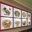주식회사 온누리푸드서비스 | 맛집] 쾌적한 공간에서 즐기는 완벽한 이국적인 맛! '아시안푸드 조대점' 카오카무 & 우육면 솔직 후기