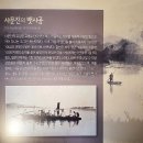 달성습지생태학습관 티스토리