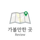 에코라인 이미지