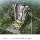 온천시장지하가구
