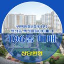 아이파크부동산중개 이미지