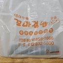 엄마손꼬마김밥 이미지