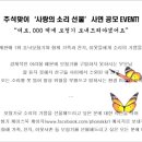 소리사랑보청기