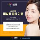 유일치과의원 이미지