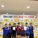 탁수인탁구클럽