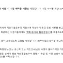 [한국투자증권 × SIC 채용 가산점 혜택 안내] 이미지