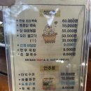 춘원식당 이미지