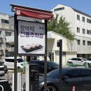 모두미 | [후기] 창억떡 호박인절미 모두미케이크, 부모님 생신 떡케이크 내돈내산 후기