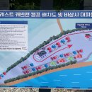 포레스트 월악 이미지