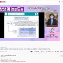 🎈상생상회 4주년 기념🎉지역상생 전문가 강연회 강연 후기🧾