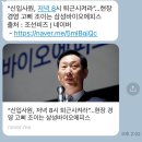 10월 문화가있는날_송인섭 재즈트리오 | 8월 4주, suddenly had a valentine