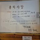 죽전야외음악당 | 동네한바퀴 용인 학식 뷔페 만원