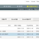 울산중앙도서관 이미지