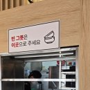 친한지인분이자 유튜브 구독자님과 함께간 그곳! 역전우동 수원망포역점 방문후기