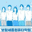 컴퓨터학원 이미지