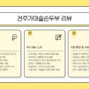 율암온천