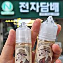 리트머스정관 이미지