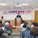 통영시노인복지회관