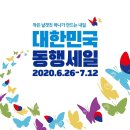 동행슈퍼 이미지
