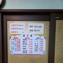 냉천골흑염소