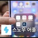 유명 고스트헌터가 쓰는 장비들사서 귀신이있나 실험해본 유튜버 이미지