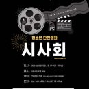 월곡동청소년문화의집 이미지
