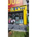 뉴아이파크부동산공인중개사사무소 | 이문올백공인중개사사무소 이문동아파트매매 안심하고 믿을수있는 파트너