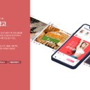 유니뎀