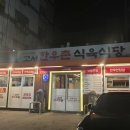 고서한우