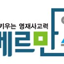 초등생활 길라잡이 이미지