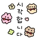 향촌흑염소완주점 네이버블로그