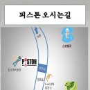 골프7세대GTI/REBS4P브레이크/355타공디스크/플로팅디스크/브레이크호스/페로도슈퍼포뮬러오일/대구만도4P/6P/피스톤모터스 이미지