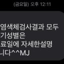 엠제이플러스 이미지
