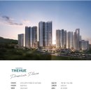 덕계역한신더휴포레스트모델하우스 이미지