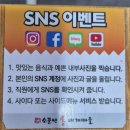 서동통돼지 | 부산서동맛집, 소문난통찌개마을 김치찌개 진심 맛집 인정