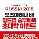 ARENA E-SPORTS PC방 이미지